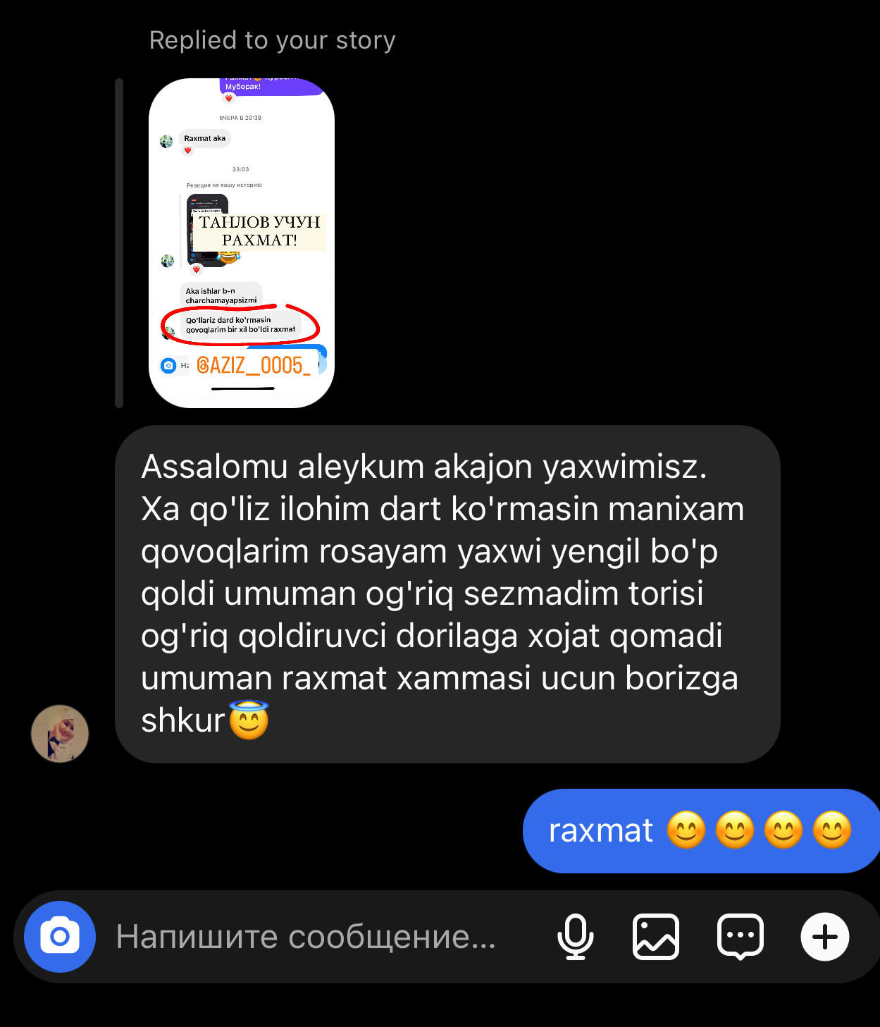 пластик хирургия