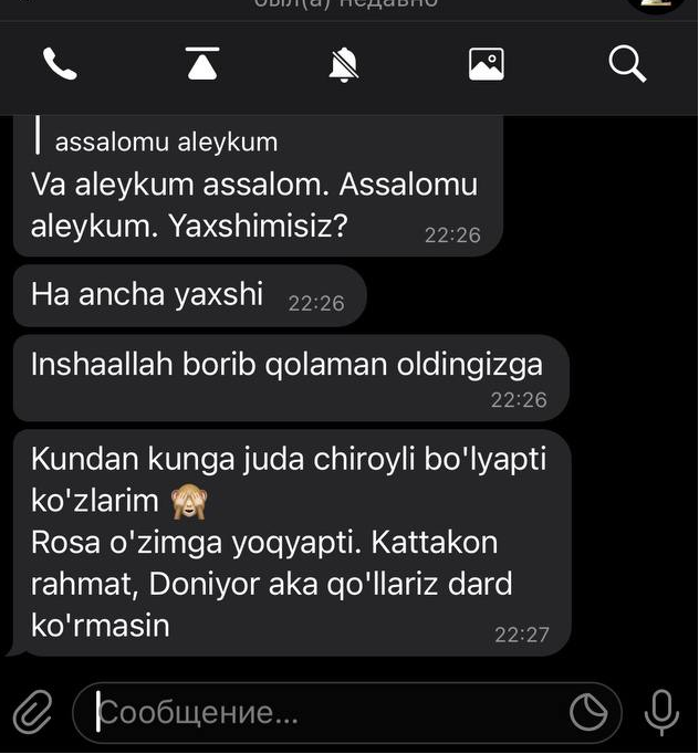 пластик хирургия